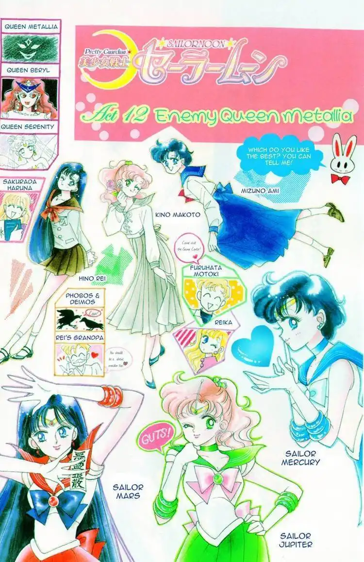 Sailor Moon Chapter 12 6